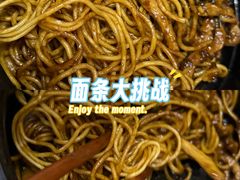 -君东记本帮面馆(天钥桥路店)