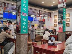 -护国寺小吃(地安门店)