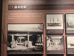 -中国船政文化博物馆