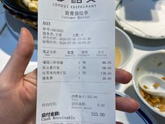 -禧宴Joyous Restaurant(禧园店)