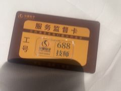 -华夏良子·足道SPA艾灸(图书大厦店)