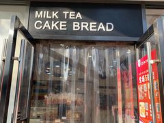 门面-好利来(彩香店)