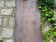 -观象山公园