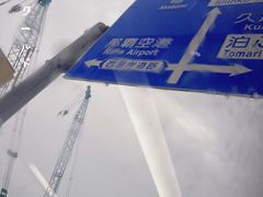 -濑长岛