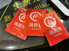 -海底捞火锅(金鼎广场店)