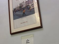 -少林寺欢喜地素斋馆