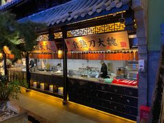 门面-桂满陇天书(南京德基旗舰店)