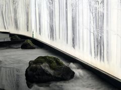 -杭州湖滨in77