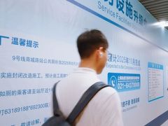 -商城路(地铁站)