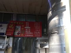 -天泽祥·鼓楼馒头(鼓楼店)