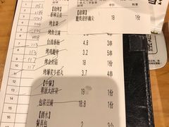 -木屋烧烤(岗顶二店)