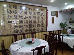 -力力豆花庄(广渠门店)