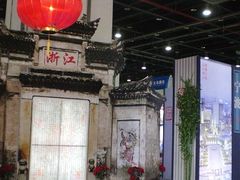 -上海光大会展中心国际大酒店