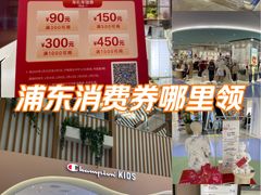 -上海第一八佰伴