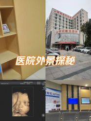-深圳港龙妇产医院
