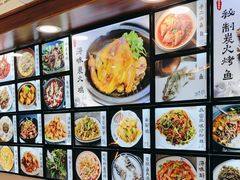 -浔味·山屿湖·正宗淳牌全鱼宴老字号