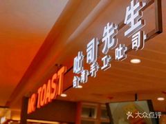 -麦尚心甜(北金鹰店)