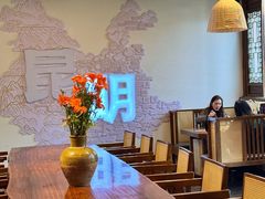 -芸南道·过桥米线(昆明老街旗舰店)