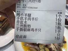 -尹兰楼西北风情餐厅(嘉定店)