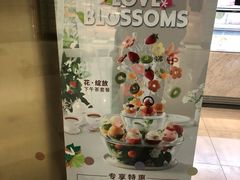 -哈根达斯(虹口店)