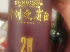 -313羊庄铁锅烀羊肉(望京店)