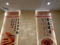 -肖记公安牛肉鱼杂馆·省级非物质文化遗产(三角路直营店)