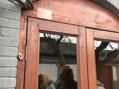 -铃木食堂(帽儿胡同店)