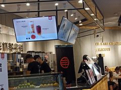 门面-书亦烧仙草(西宸天街店)