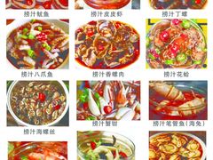 孜然鱿鱼-威海小海鲜大排档胖哥烧烤(双井店)