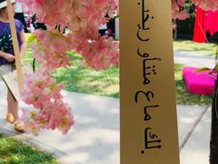 -槟城街头艺术街区