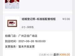 -海马体家庭照相馆(广州正佳广场店)