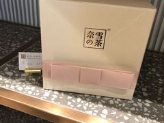 -奈雪的茶(石家庄万象城店)