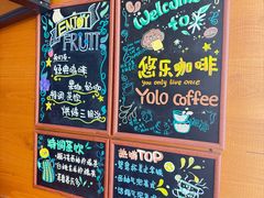 -YOLO COFFEE悠乐咖啡