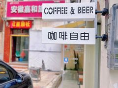 -稀物集咖啡(徽州大道店)