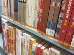 -天津市南开区图书馆