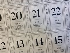 -上海虹桥中心爱琴海亚朵S酒店