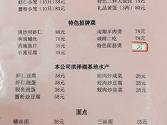 -吾介小籠館