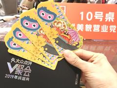 -新兴家喻酒家·羊城名宴(昌岗店)