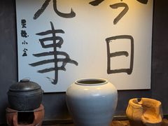 -素描餐厅(灵隐天竺店)