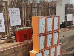 -成川茶店·潮汕工夫浓茶(万象店)