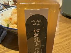 -妈妈的味道·腾冲特色菜(和顺古镇店)