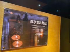 -真爱年华水疗健康运动中心(朱雀大街店)