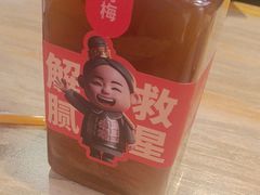 -叁宝烤肉• 西安烧烤 领跑品牌(中海城店)