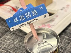 -徐记私厨(半淞园路店)