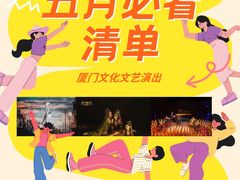 -厦门明发国际大酒店(会展中心环岛路店)