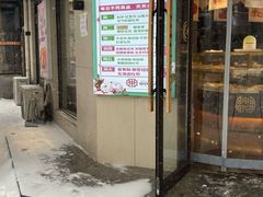 -申氏糕点(三好街店)
