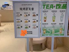 -狐狸和向日葵(北京路店)