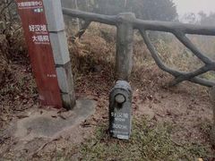 -梧桐山风景名胜区