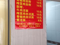 菜单-南湖胖子砂锅(红庙店)