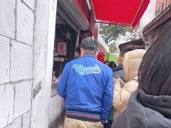 -文魁斋
